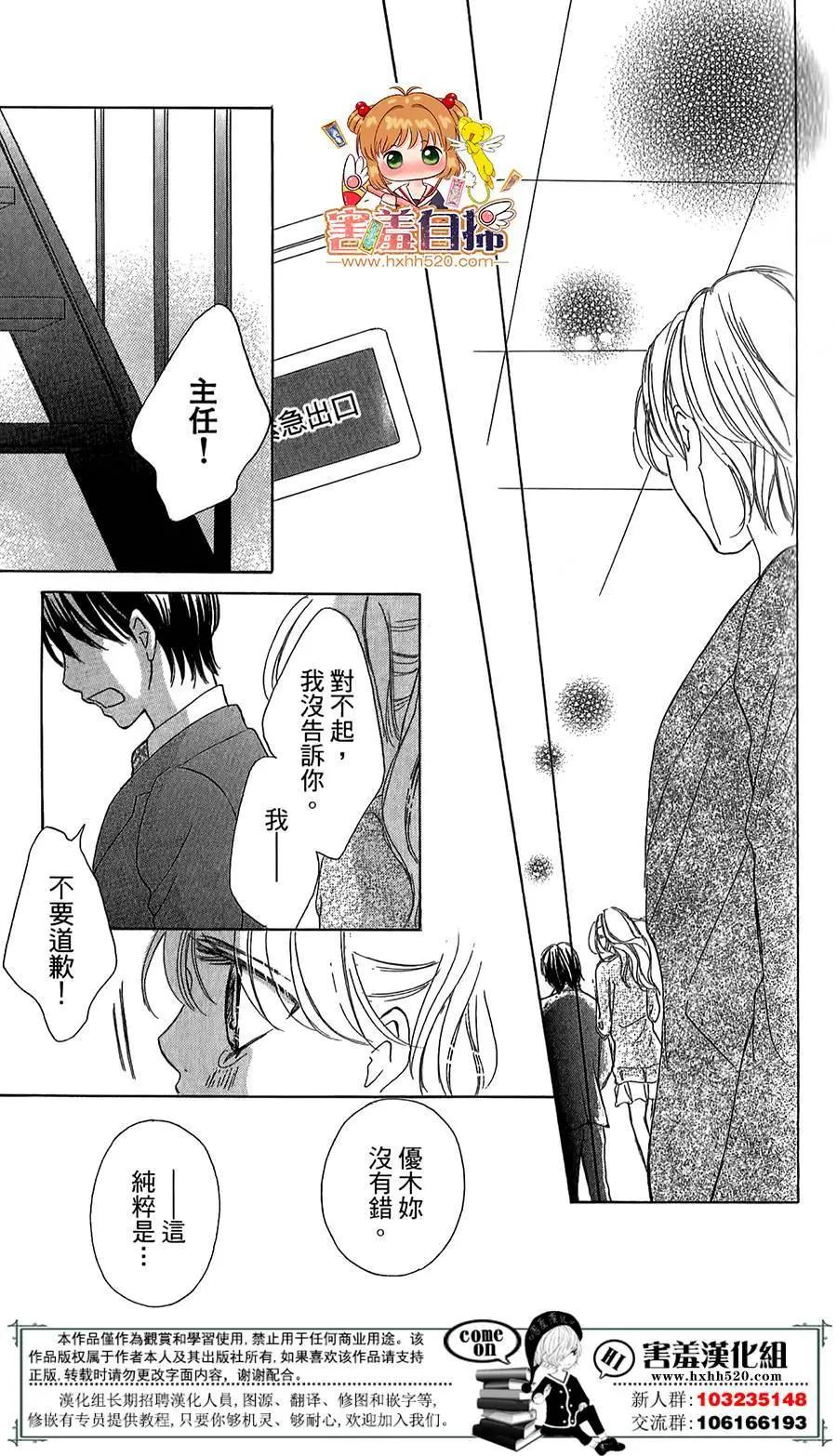 第07回27