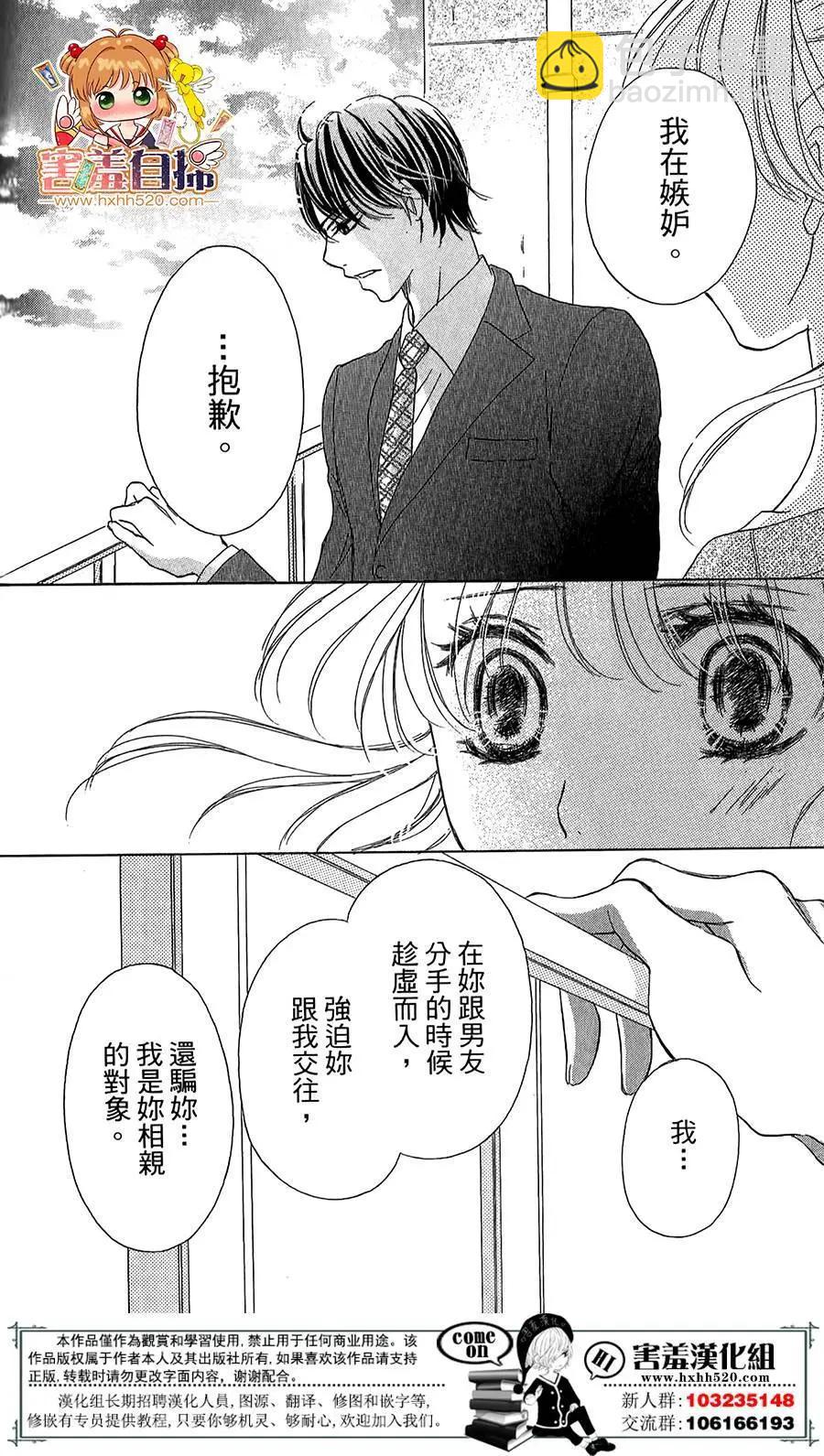 第07回28