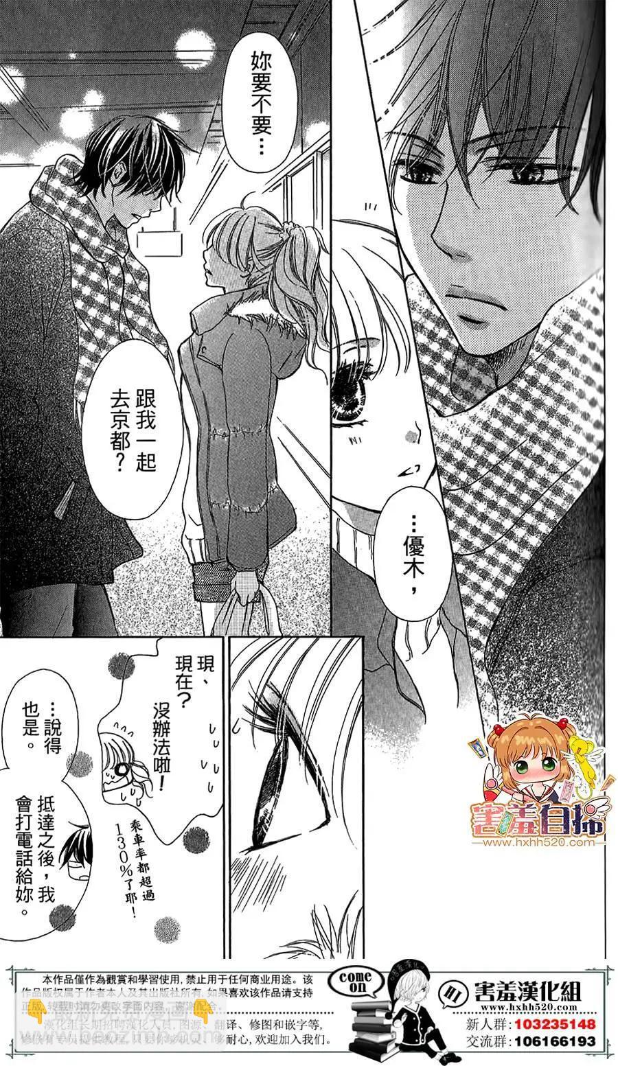 第07回3