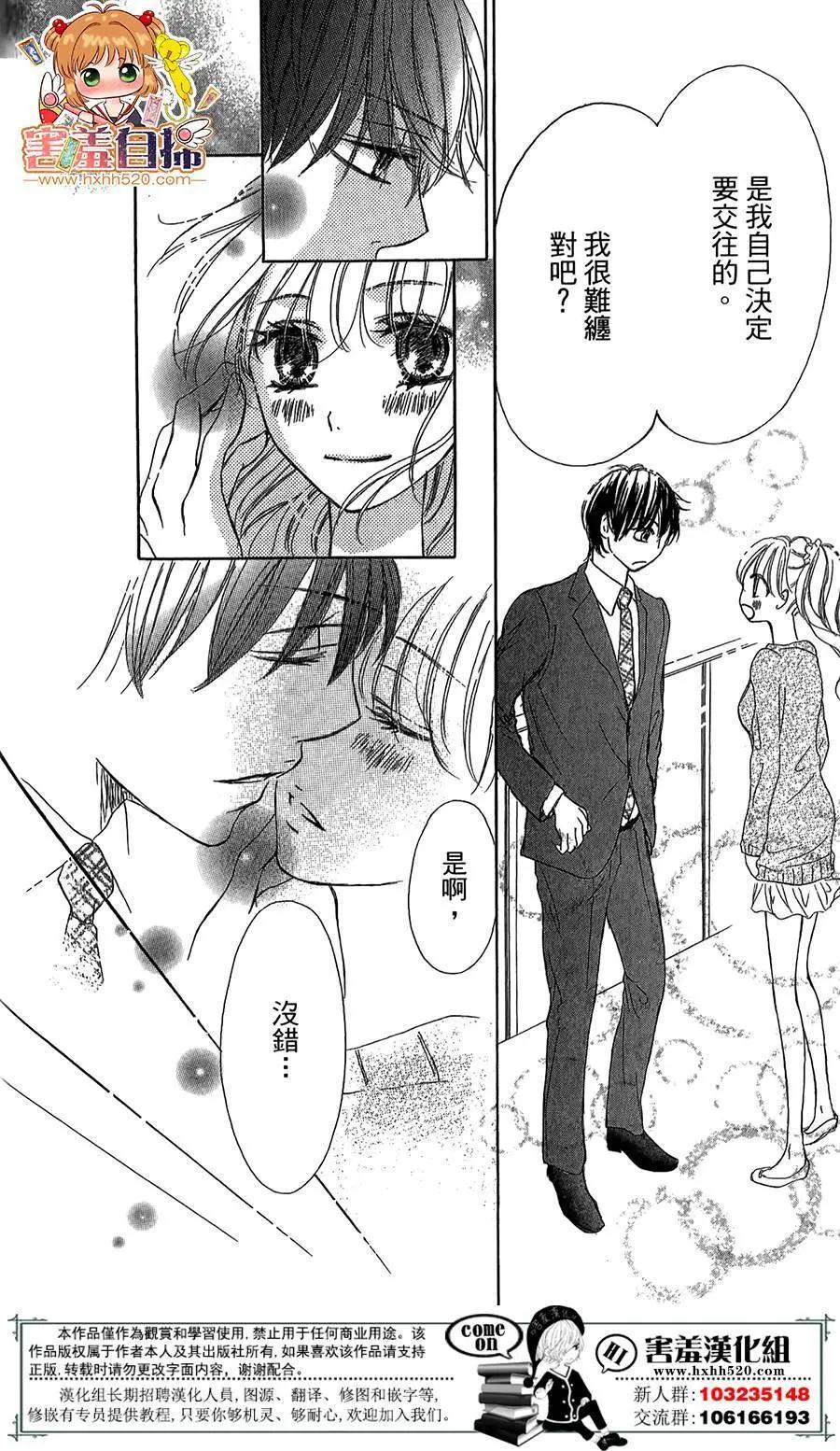 第07回30