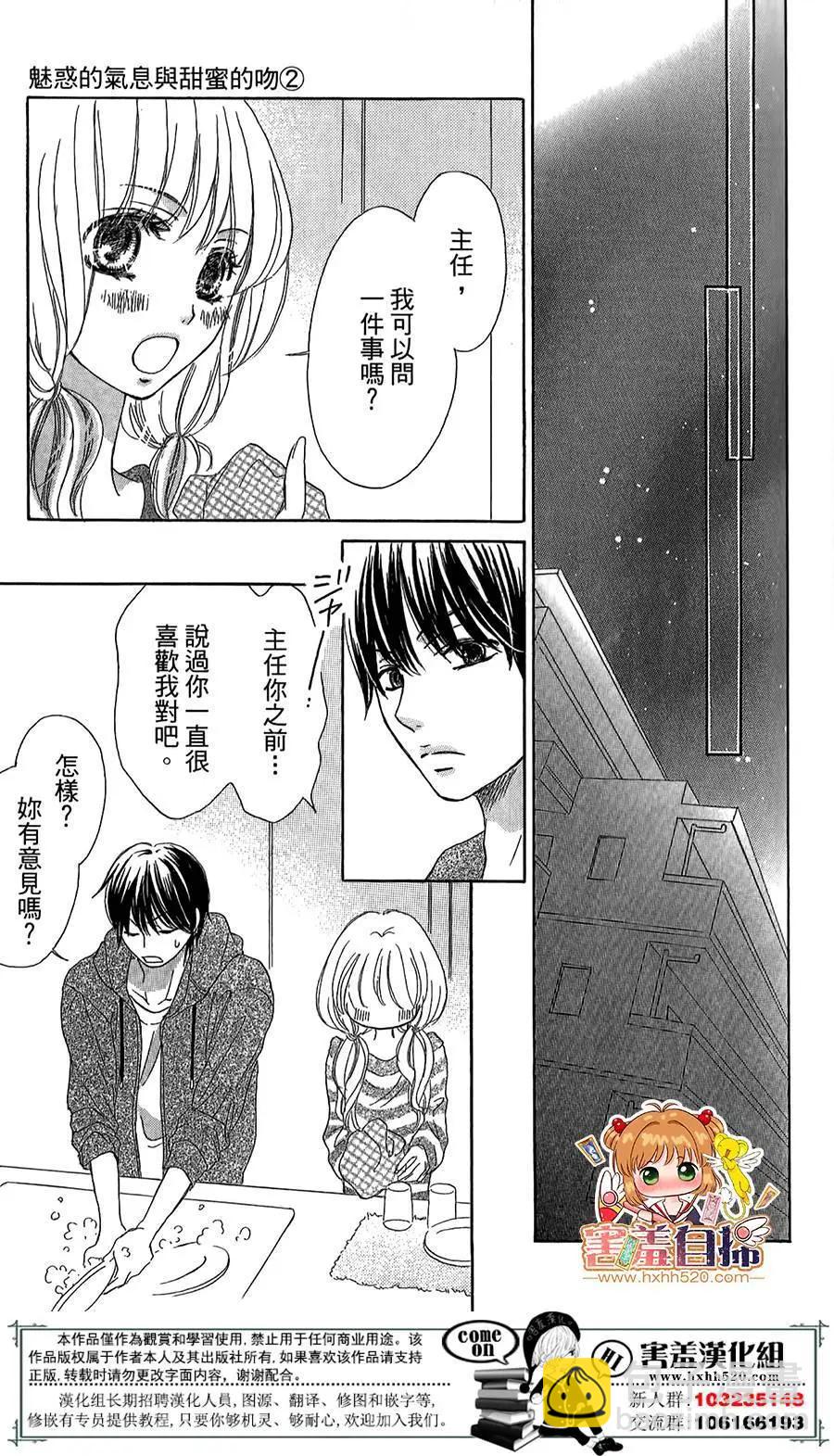 第07回31