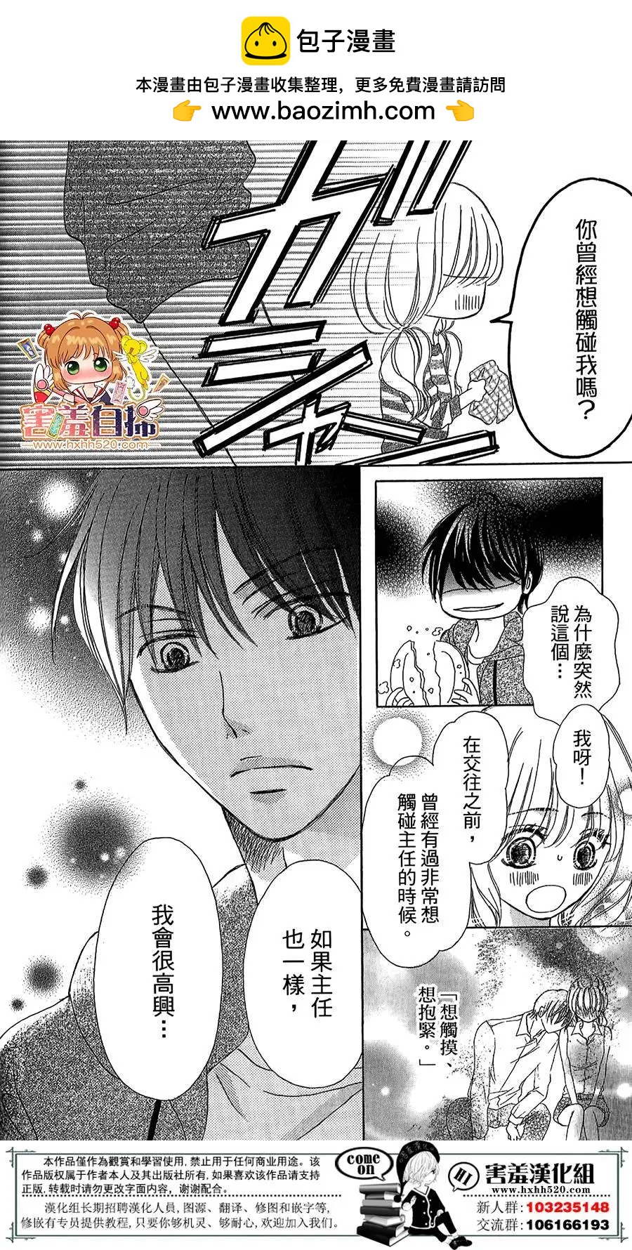 第07回32