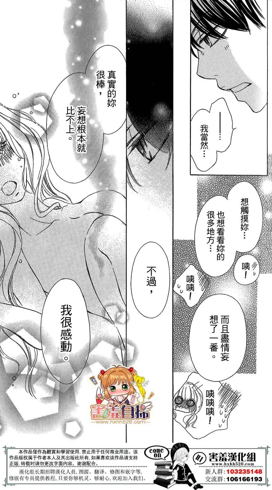 第07回33