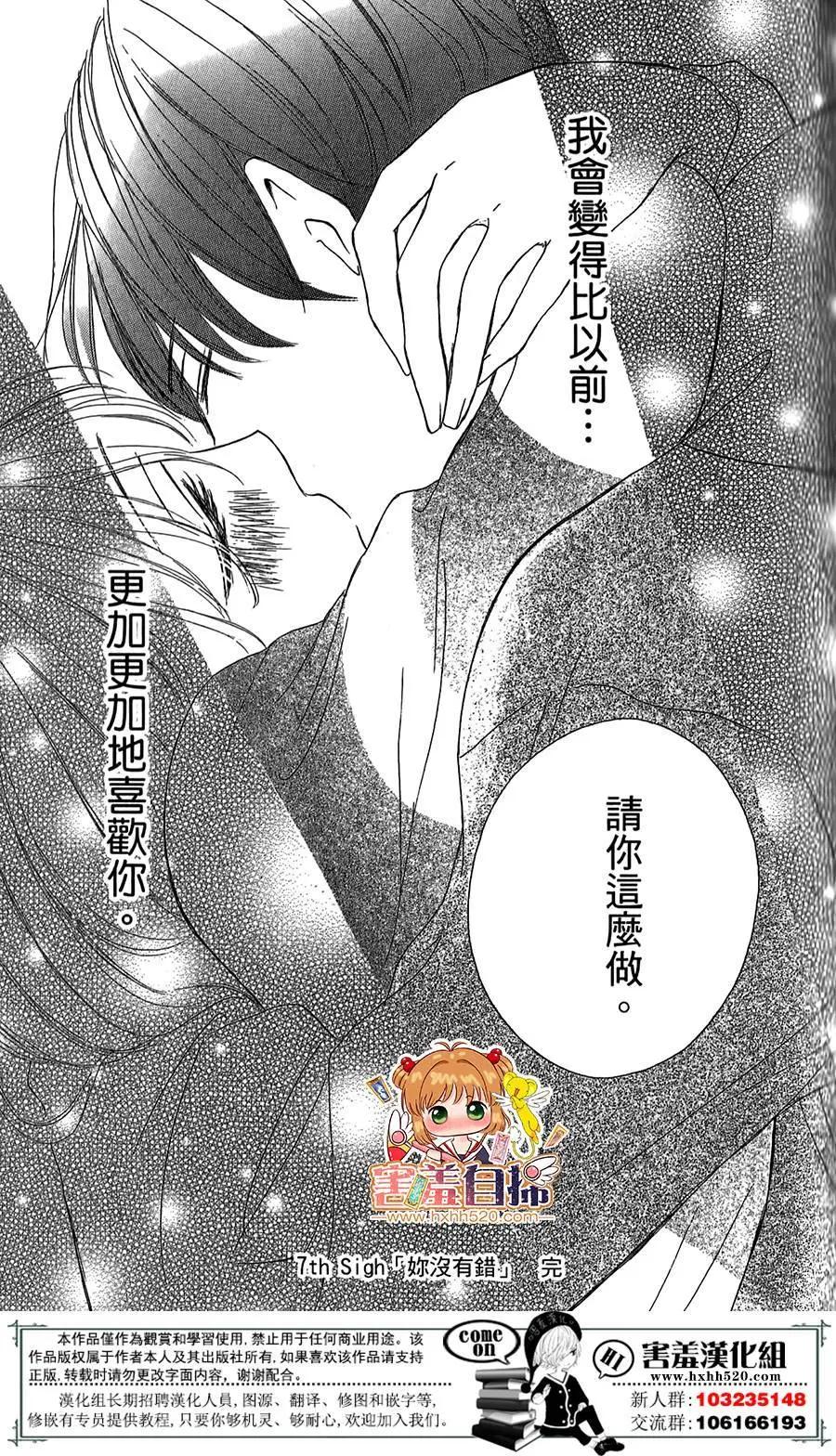 第07回35