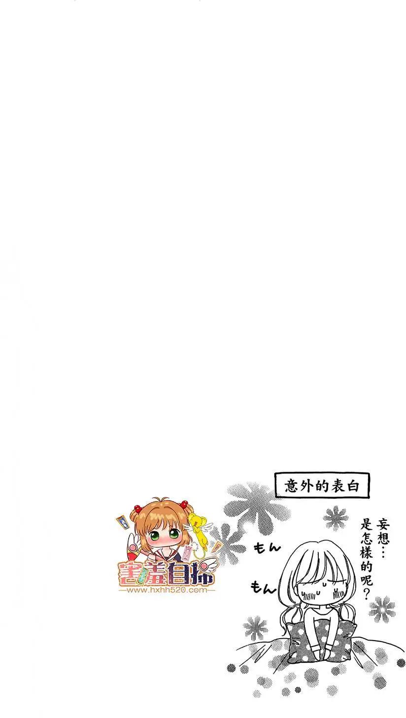 第07回36