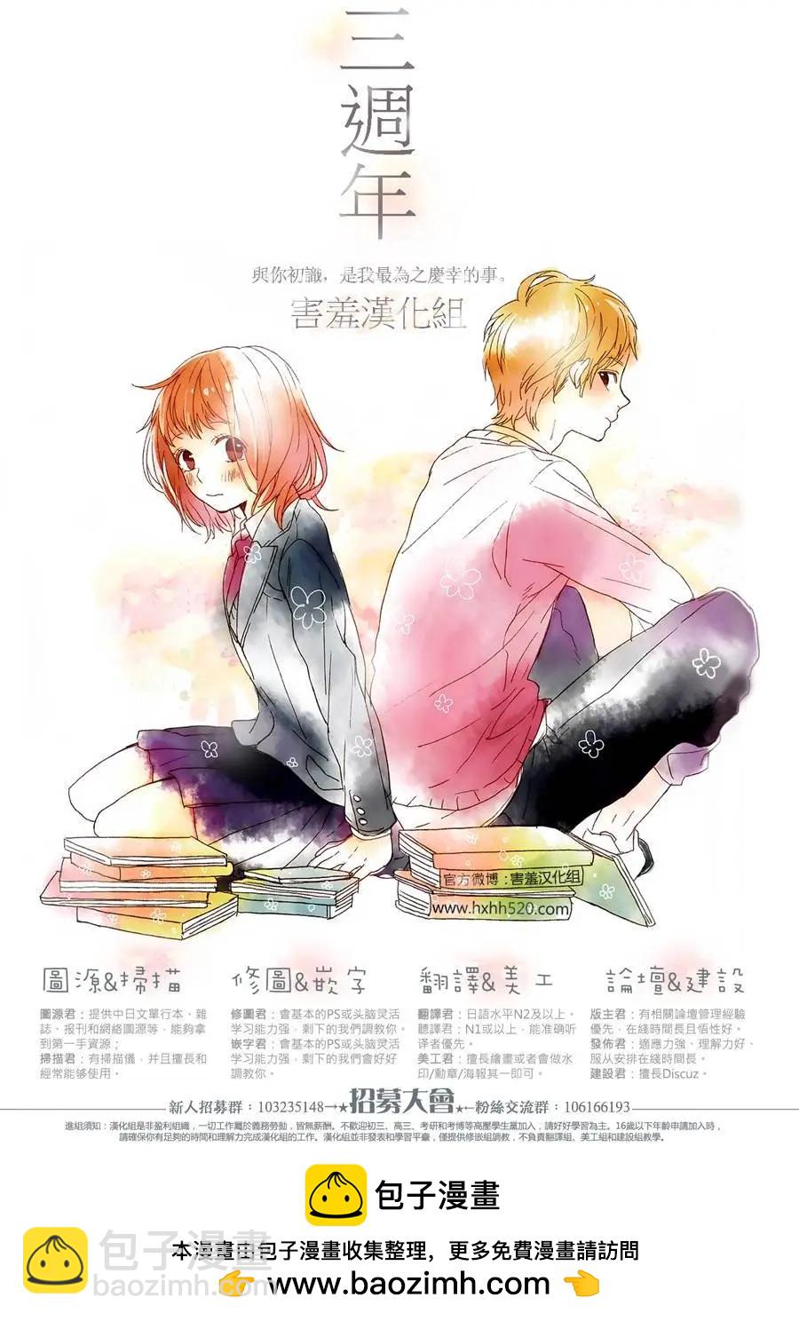 第07回37