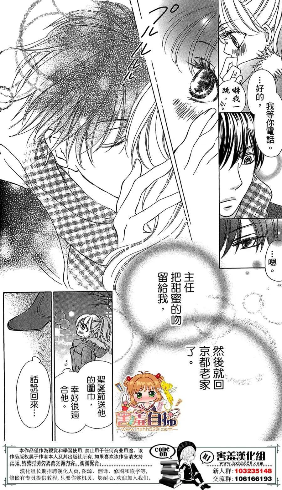 第07回4