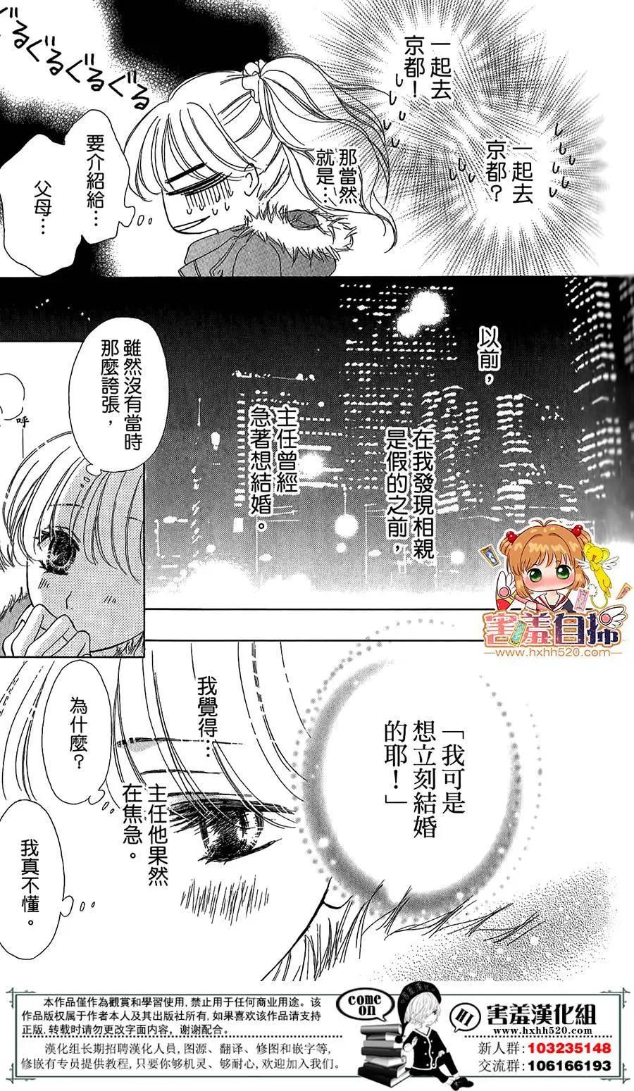 第07回5