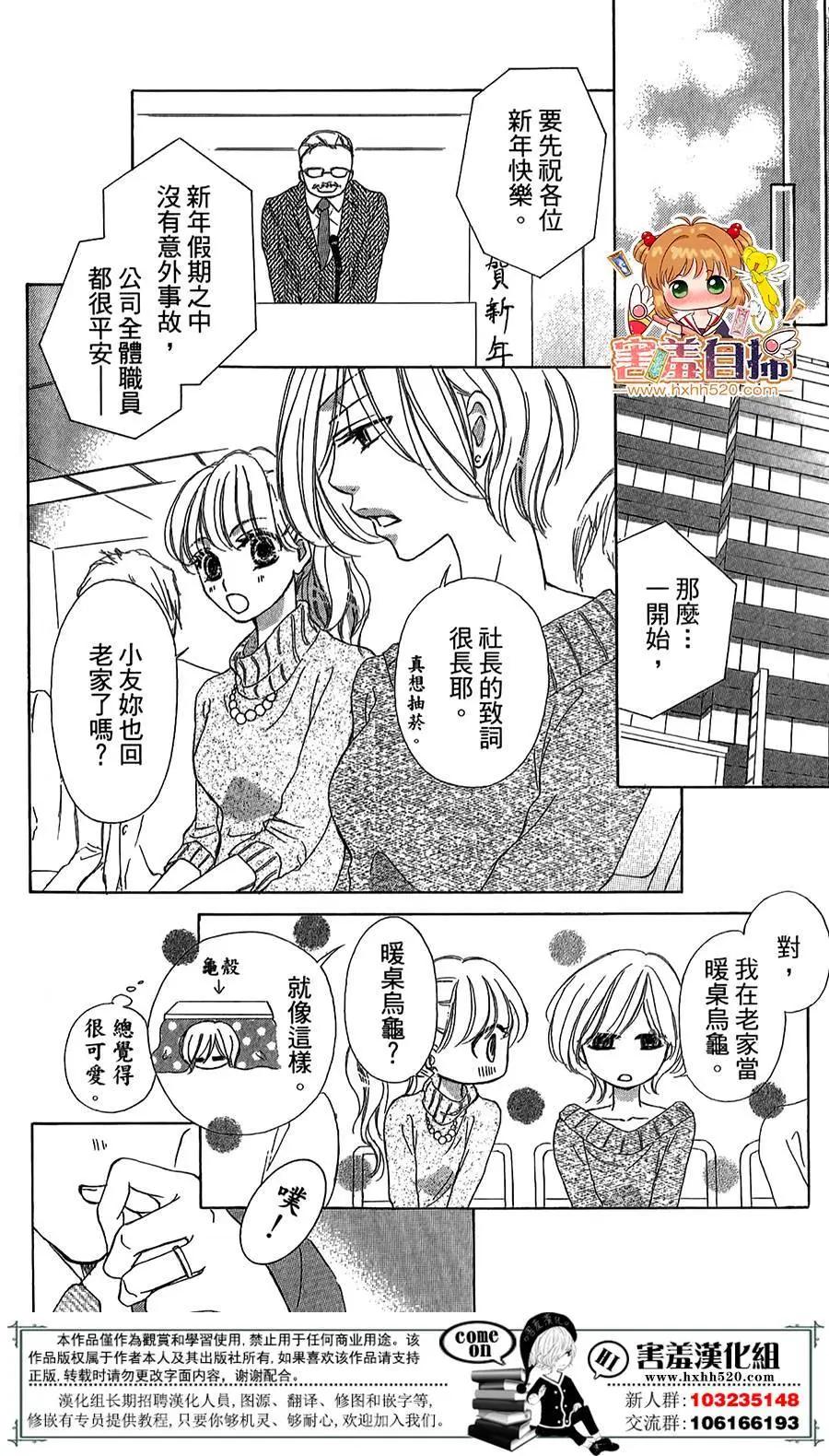 第07回6