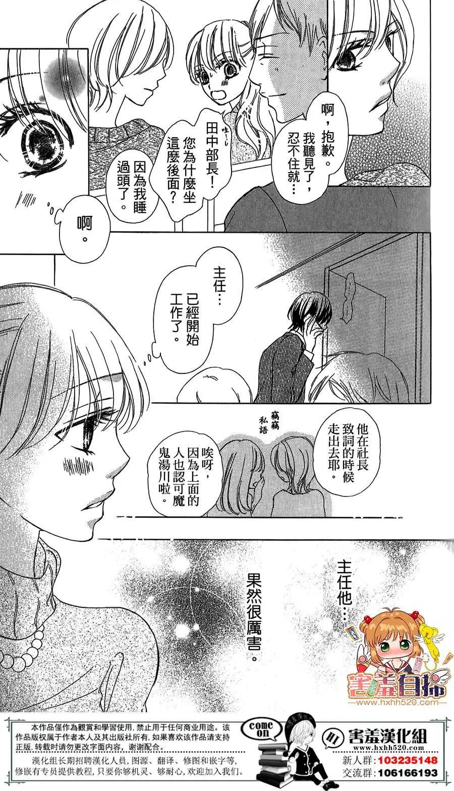 第07回7