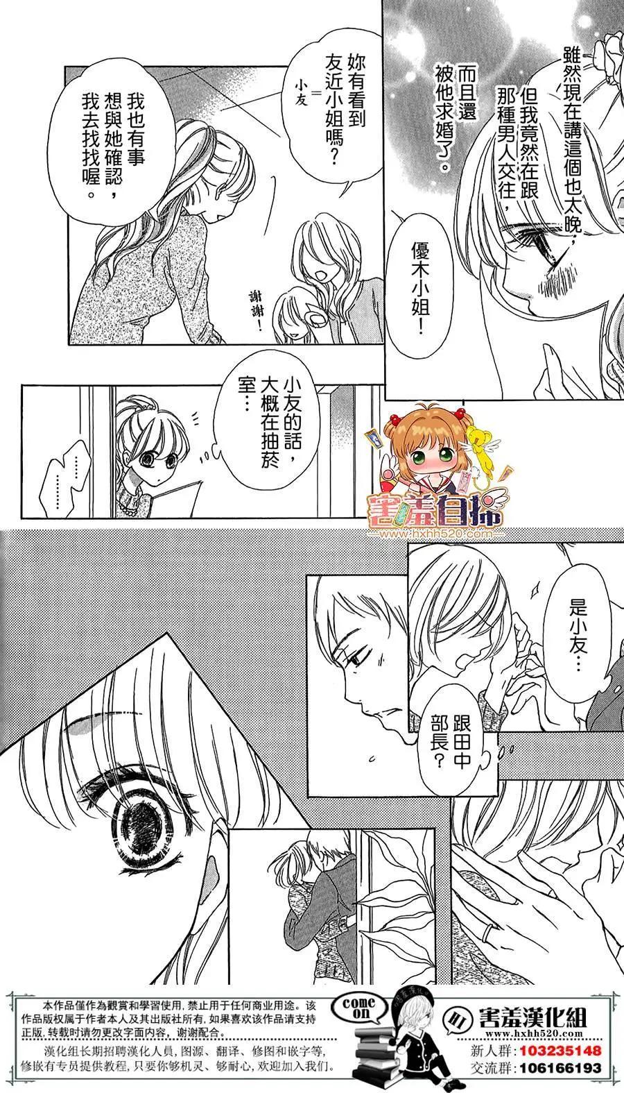 第07回8