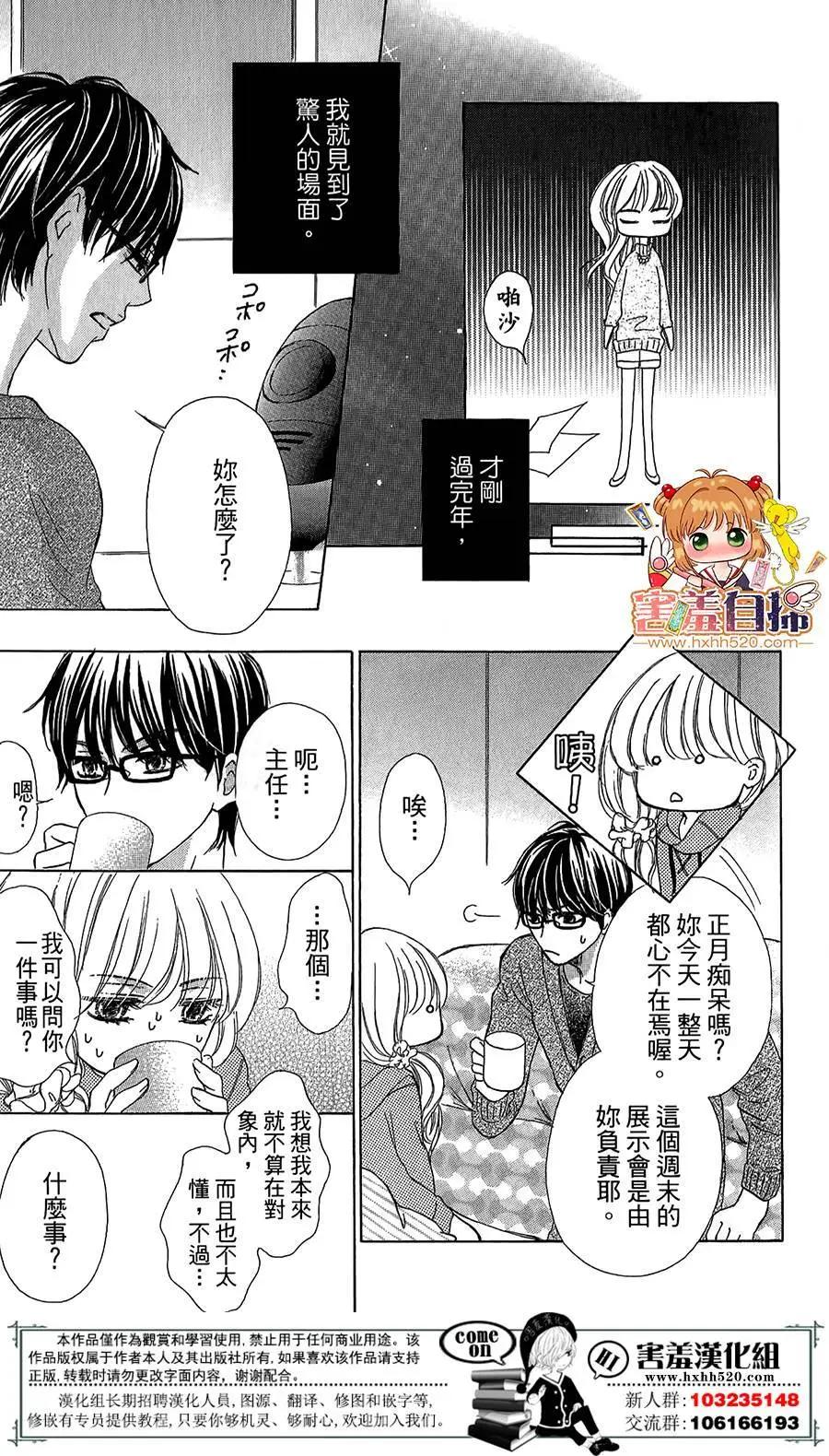 第07回9