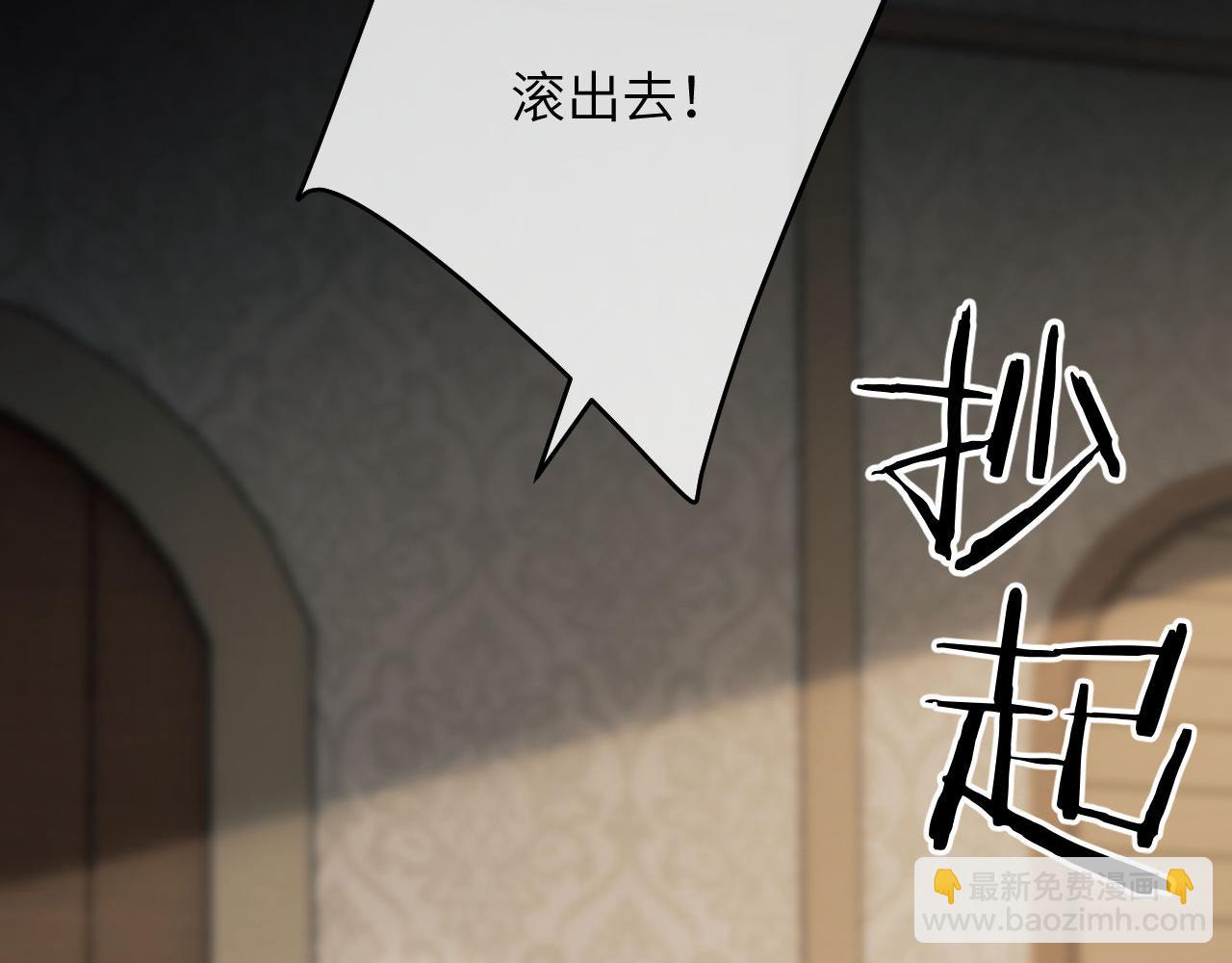 第22话 遭遇海盗！？7