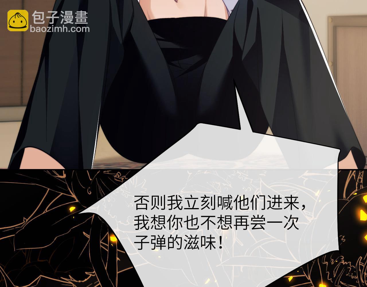 第22话 遭遇海盗！？9