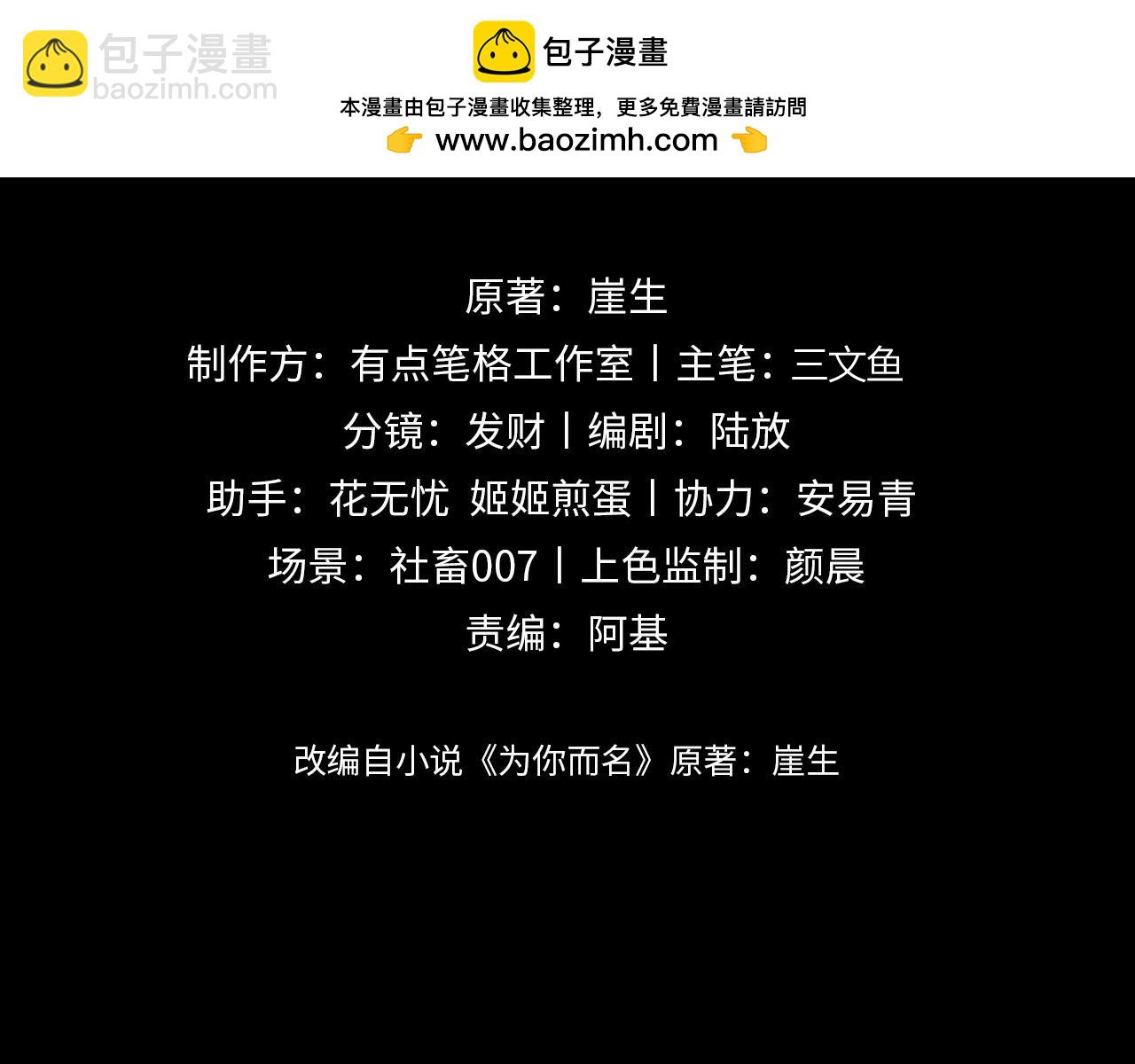 第67话 爆发1