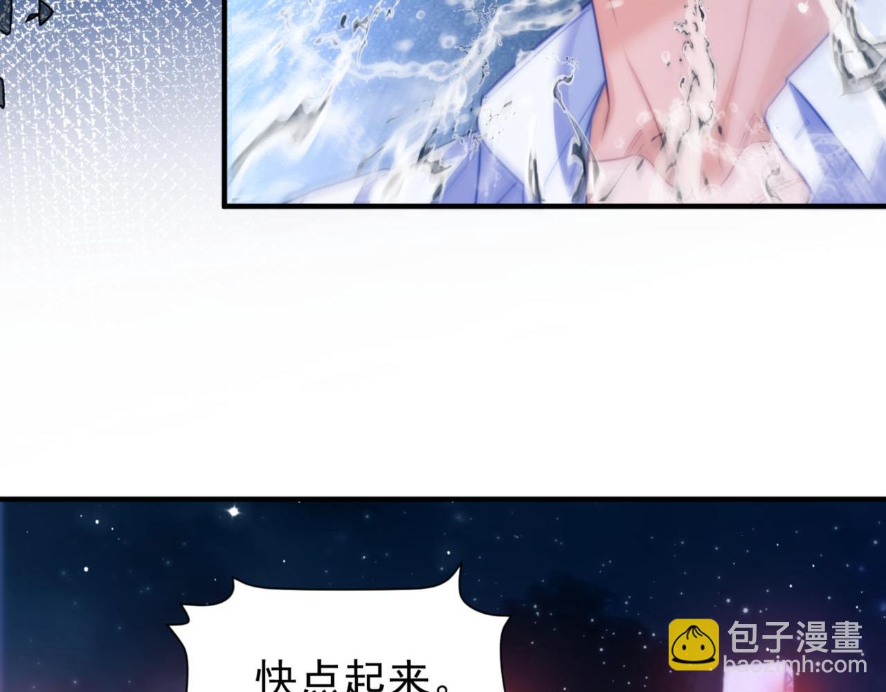 第67话 爆发8