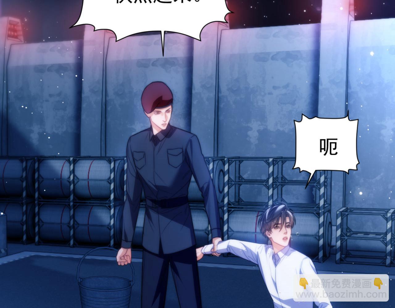 第67话 爆发9