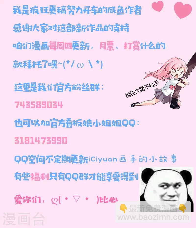 第9话 危险的身影18