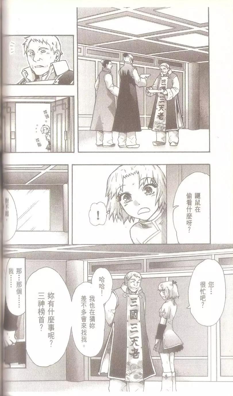 第07卷109