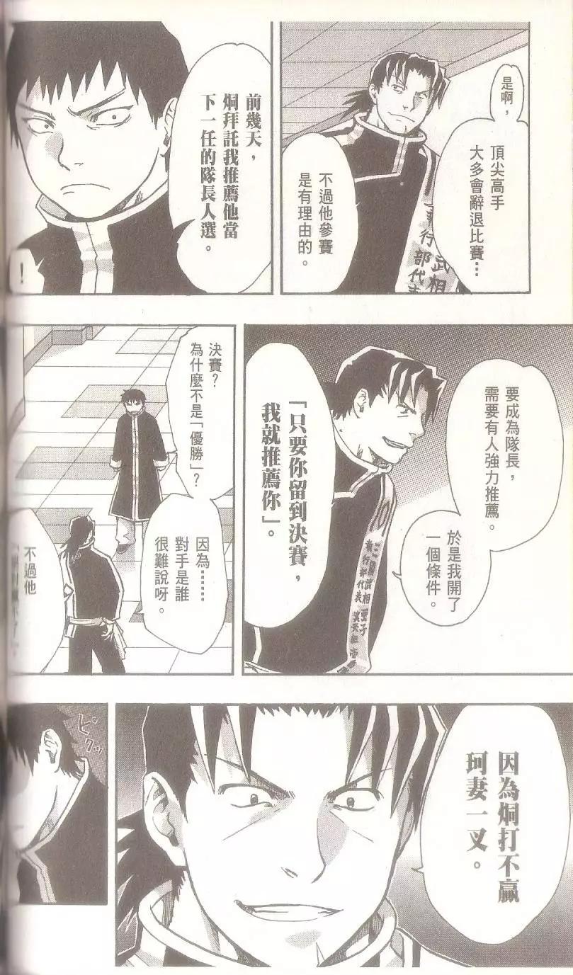 第07卷117