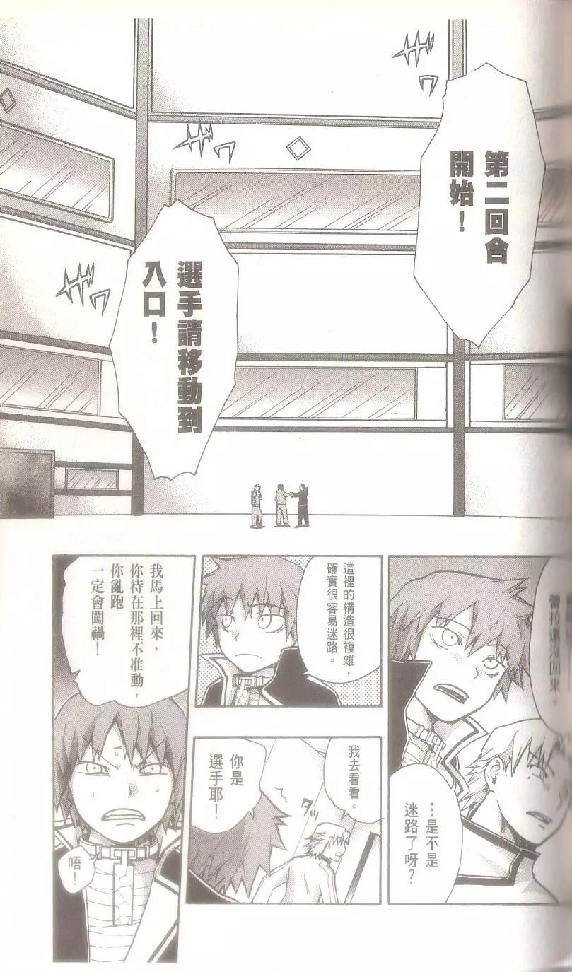 第07卷120