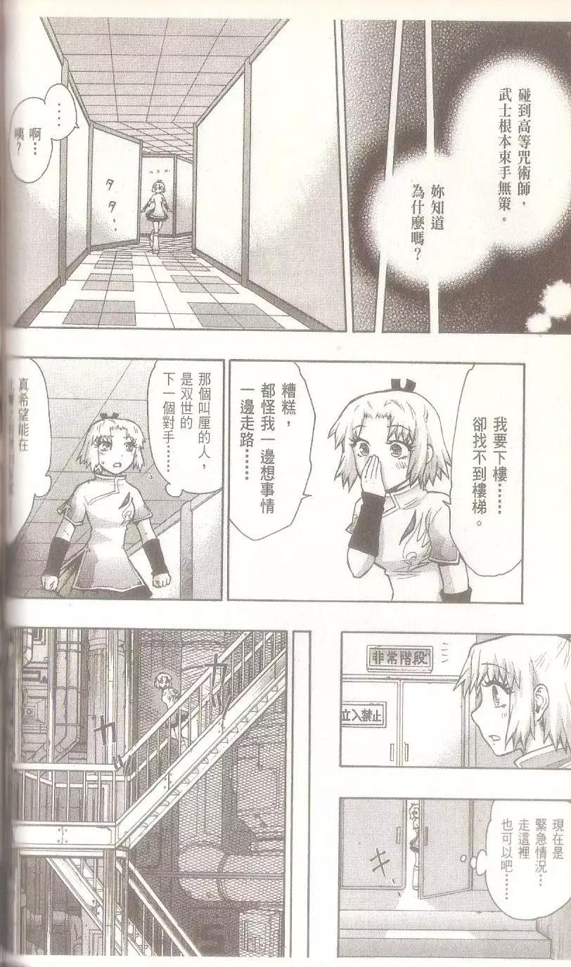 第07卷125
