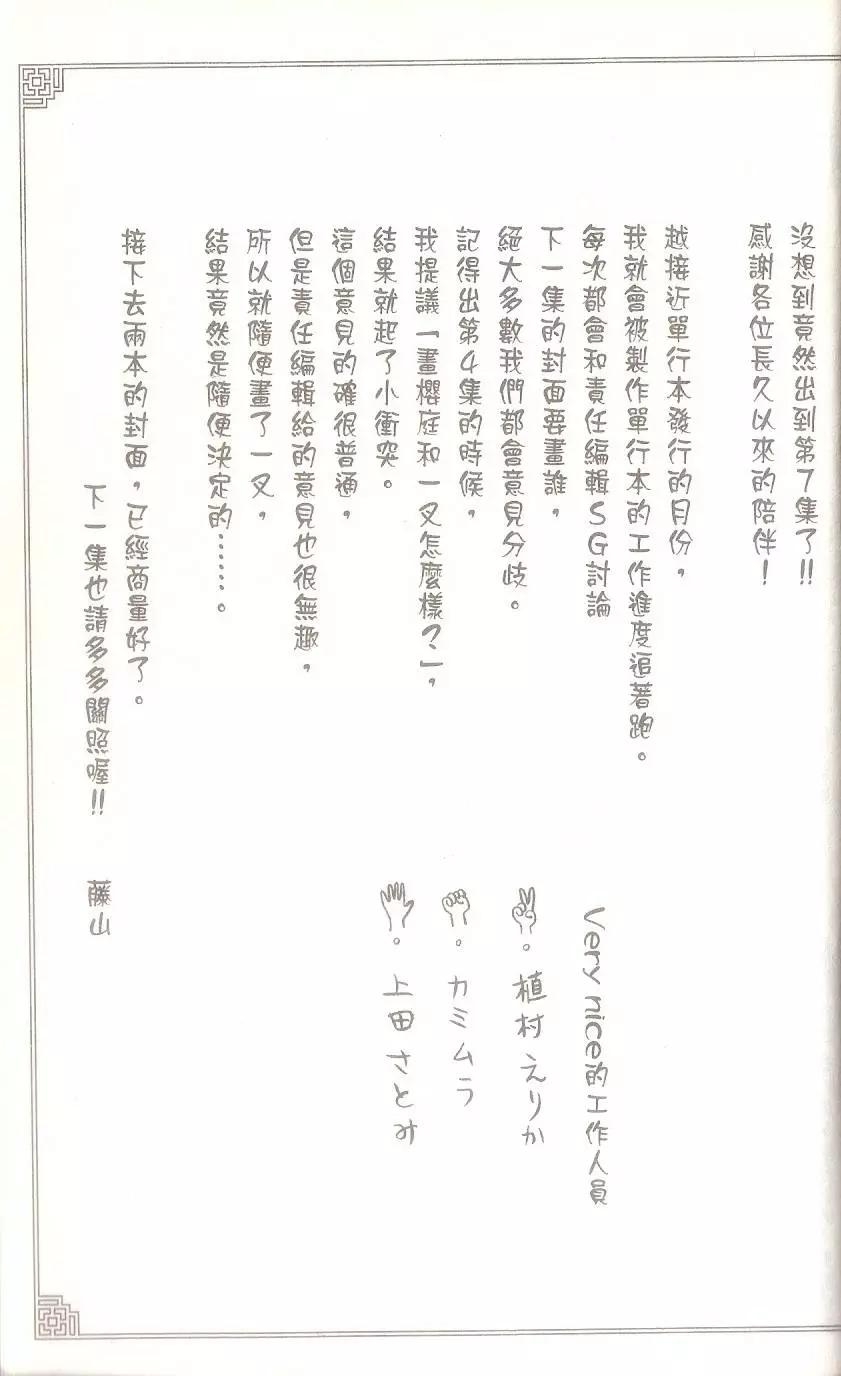 第07卷200