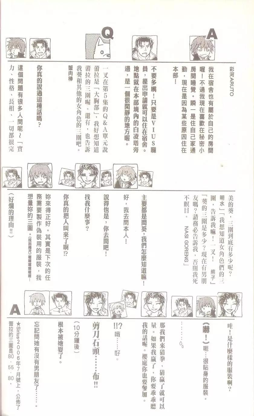 第07卷203