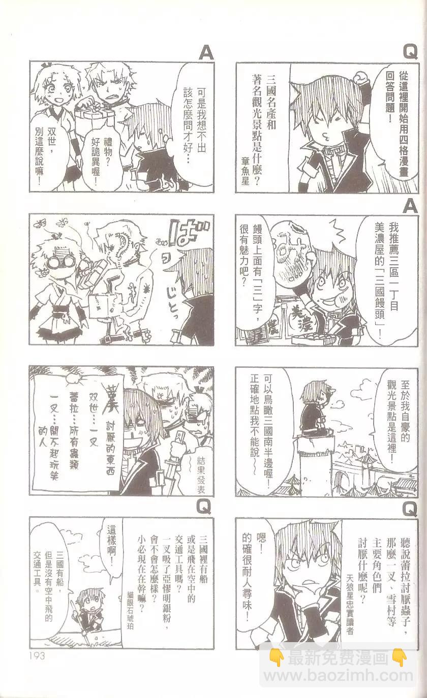 第07卷204