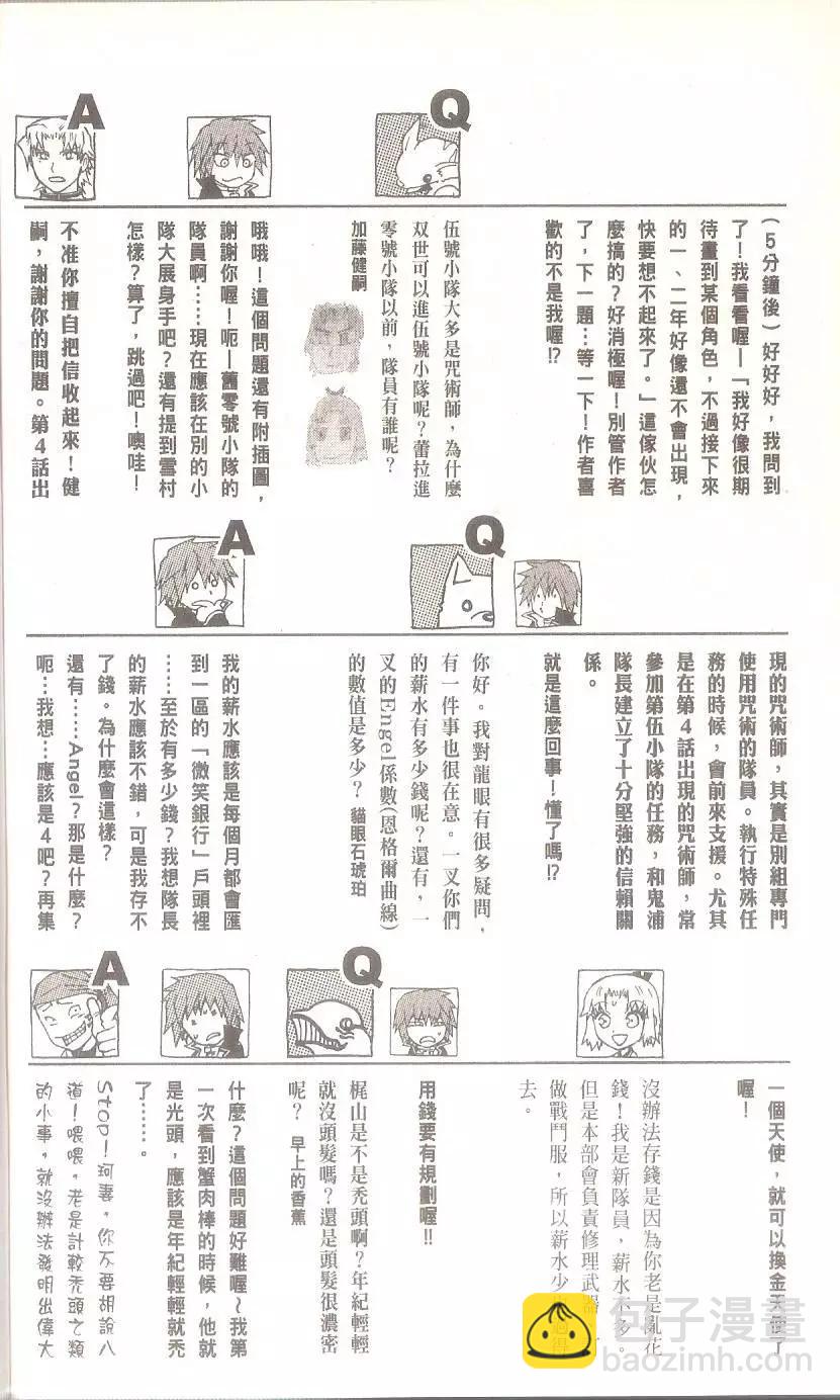 第07卷207