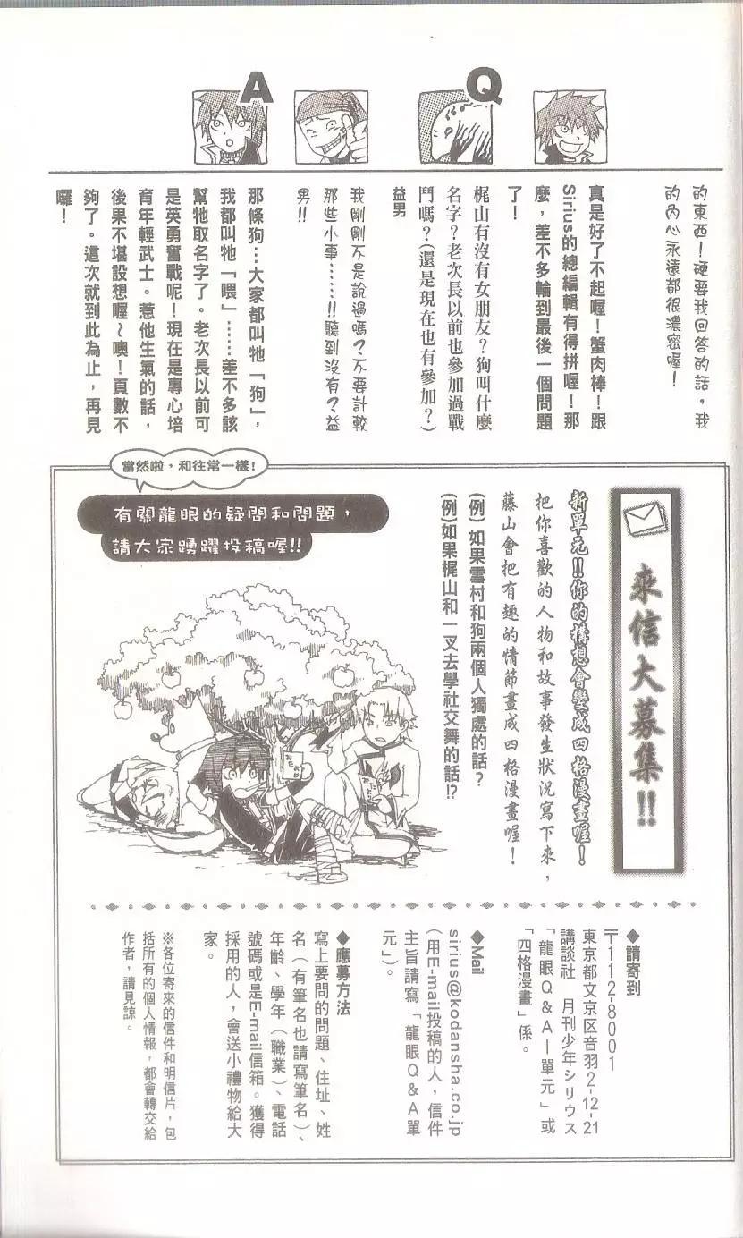 第07卷212