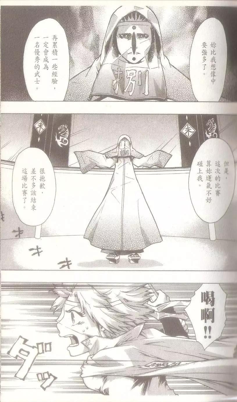 第07卷40