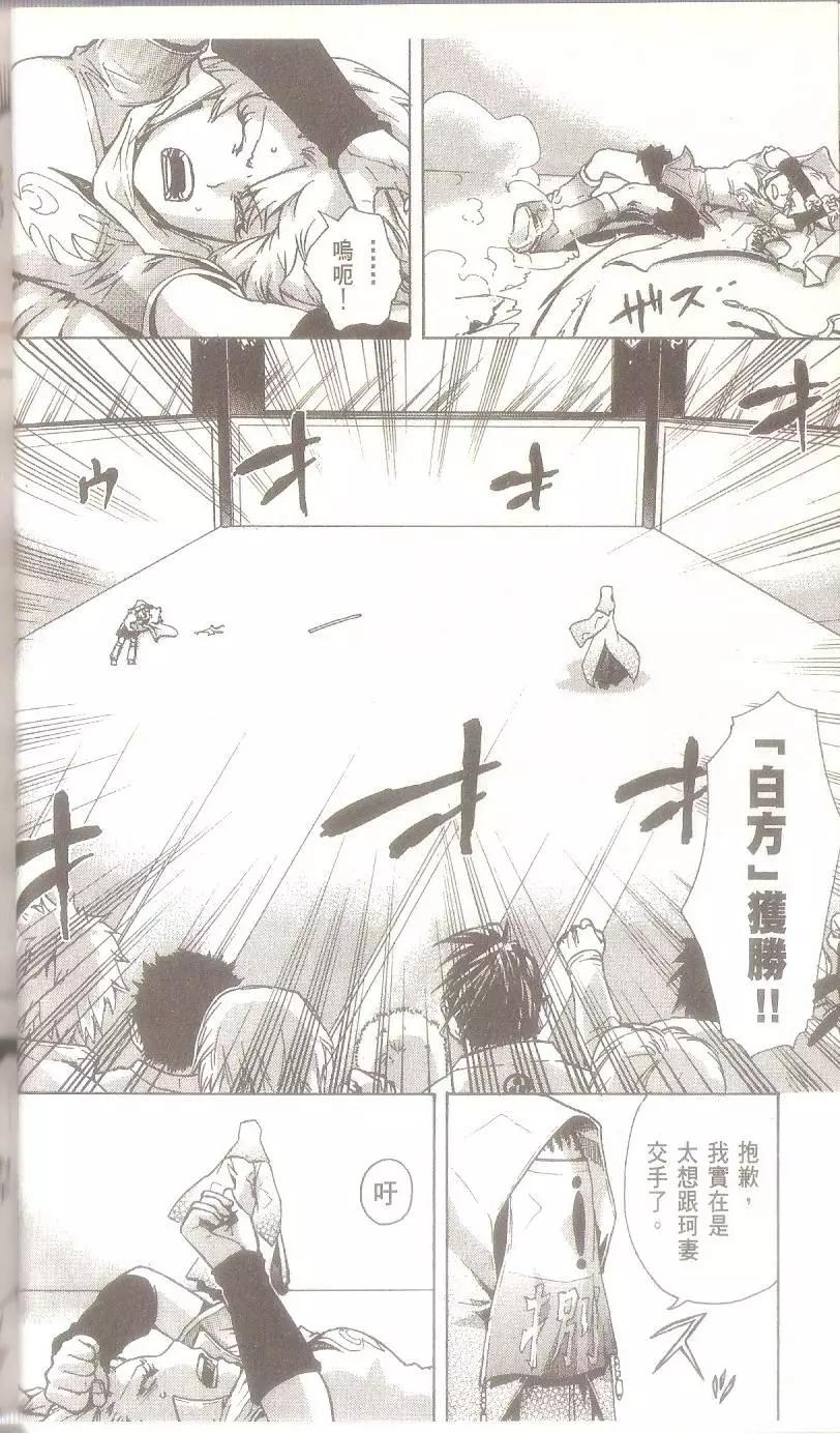 第07卷45