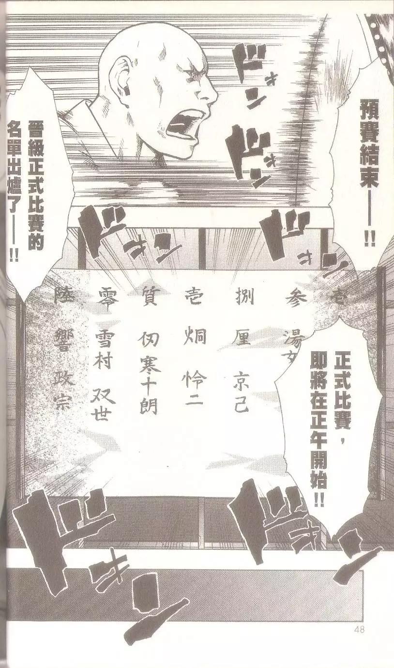 第07卷47