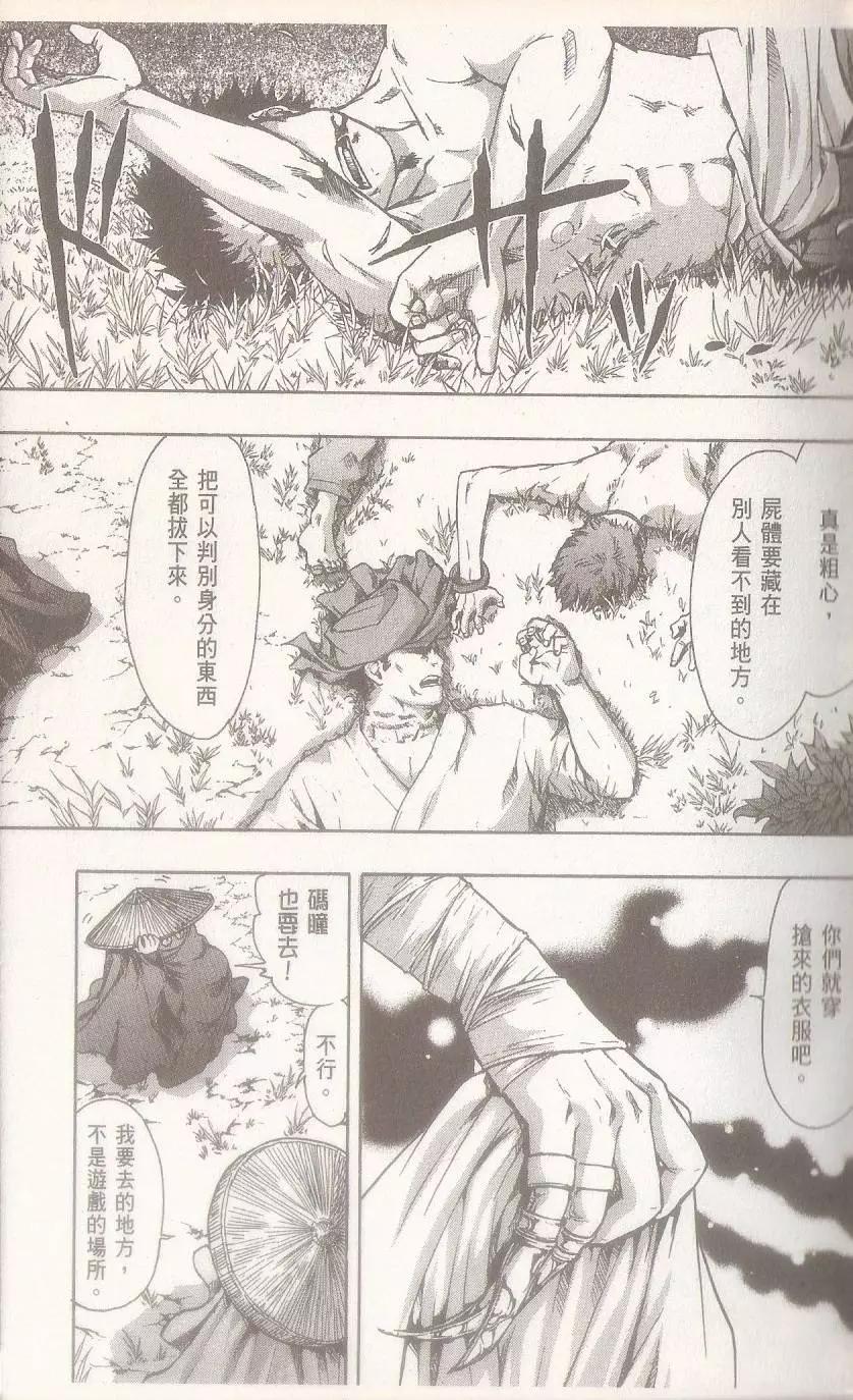 第07卷6