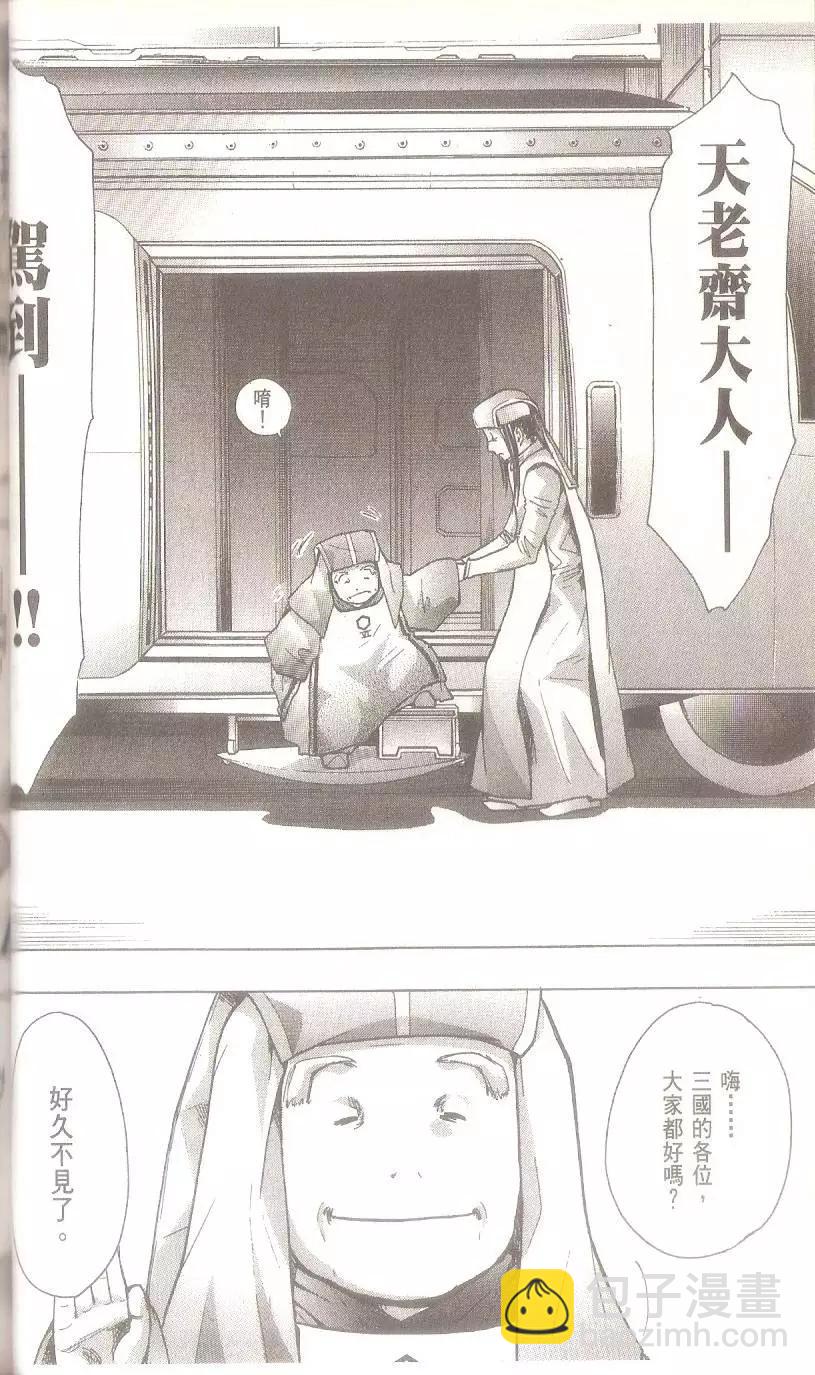第07卷71