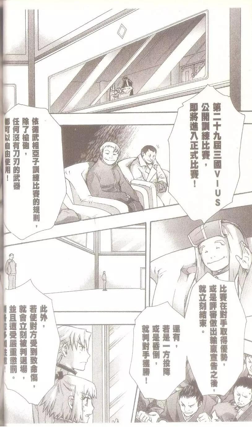 第07卷75