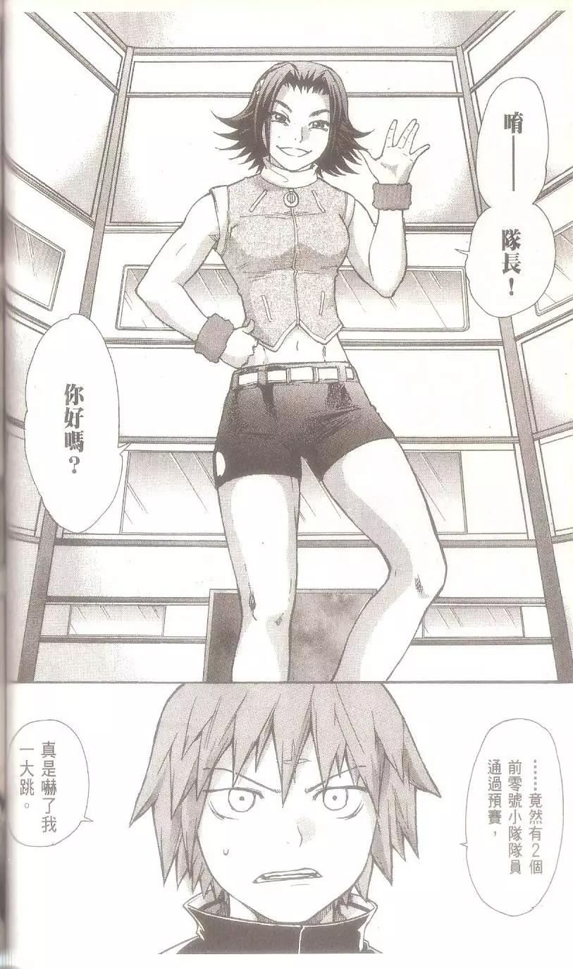 第07卷77