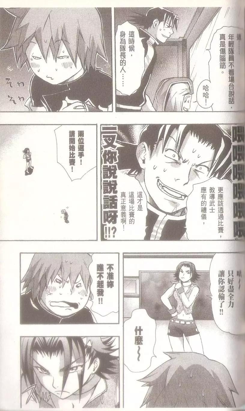 第07卷80