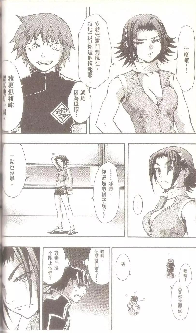 第07卷87