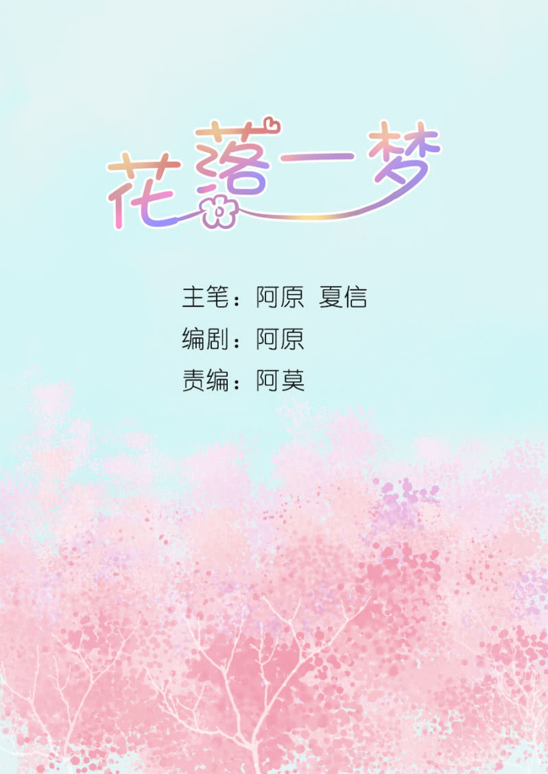 就这样，死了么？1