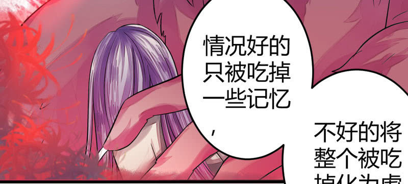 就这样，死了么？10