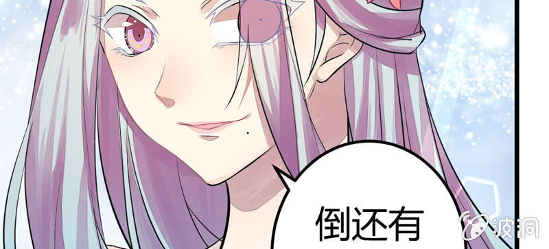 就这样，死了么？108