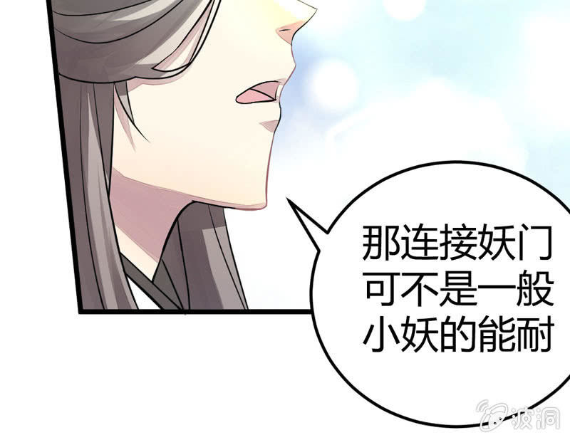 就这样，死了么？120