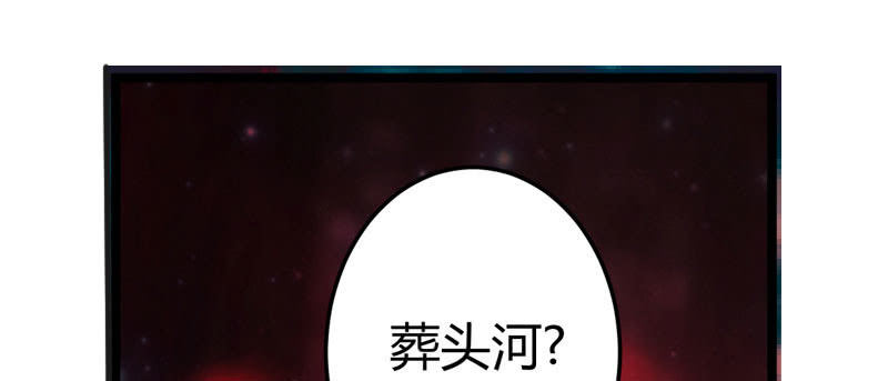 就这样，死了么？2