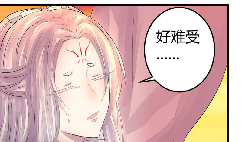 就这样，死了么？53
