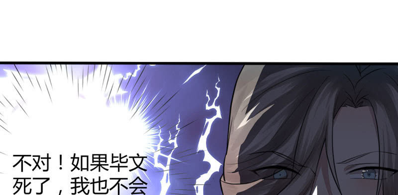 就这样，死了么？98