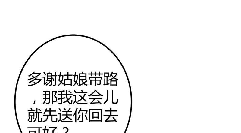 求求你，不要再让我见到你！14