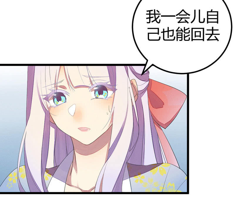 求求你，不要再让我见到你！18