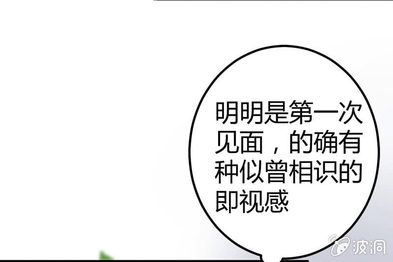 求求你，不要再让我见到你！32
